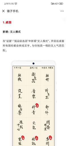 谁是波波曹_笔鲜采集到创意/FUN/点子
