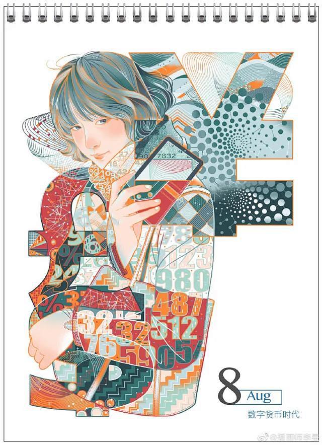 插画师李旻她插画里的诗与远方