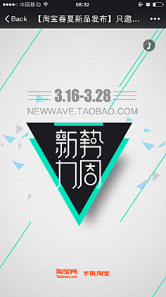 lily1105采集到APP专题