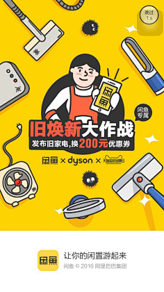 one_apple采集到UI