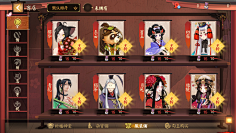 可以激活它采集到和风UI