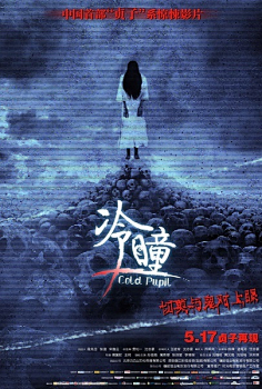 旅行毒采集到电影海报