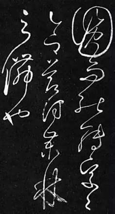 二维空间82829采集到传统书画