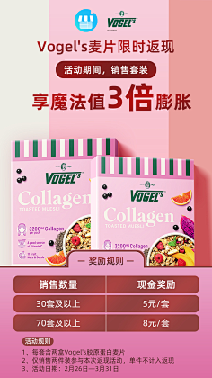 像极了刘振宇采集到海报