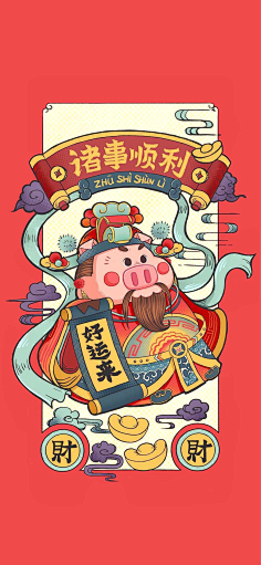 OKXiong采集到H . 5