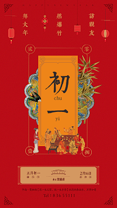 纯MIN采集到插画海报
