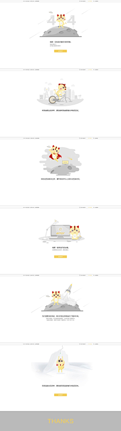 李小懒1051877268采集到扁平化插图