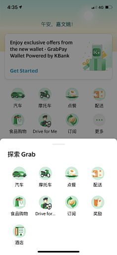 QamarYang采集到UI