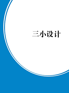 Coco空采集到腰封
