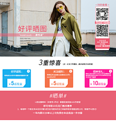 请叫我quiet采集到随手采集