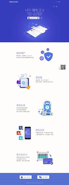 游小胖采集到web