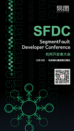 易图设计工具采集到邀请函