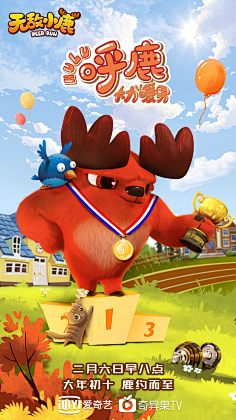 邢文文采集到DRAW-手绘页面