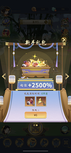 神探薇薇猫01采集到U-中国风界面
