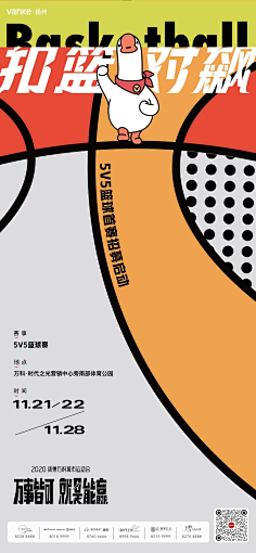 唔阿采集到孟非斯 插画风格