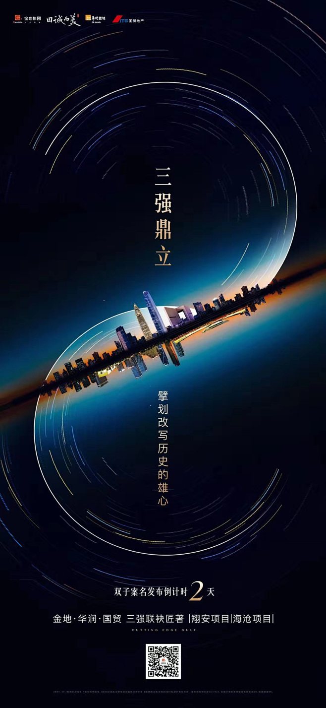 何小姐丶采集到微博搞