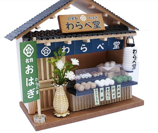 日本海外购物diy小屋店铺系列 日式点心店全网生日礼物男女 淘宝网