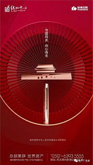 sasakie采集到节日