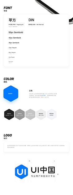 LF•采集到APP_规范