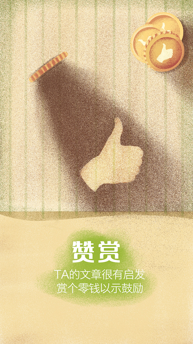 木森!采集到小P|APP引导页·启动页
