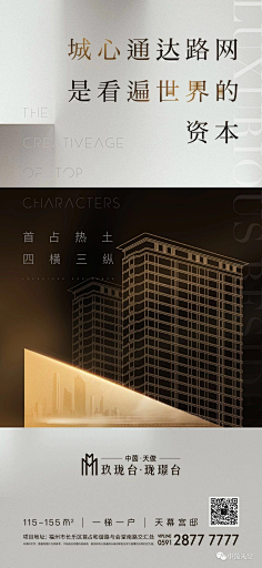 rêveso采集到设计