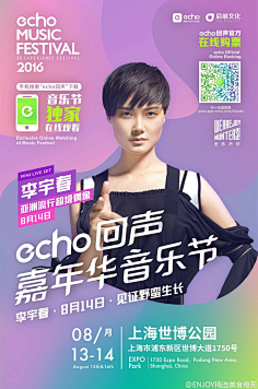 Eeevvv采集到推广图