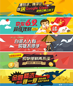 crpanming采集到※Banner