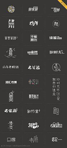 雨娘采集到游戏字体设计