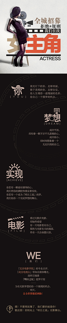fengzhongzhuli采集到排版