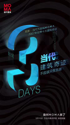 未转曲采集到微信/单页