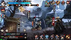 湖阳采集到UI