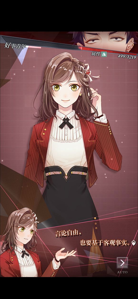 图片未定事件簿b吧没人水就让我这个男生来水吧女主镇楼bilibili吧