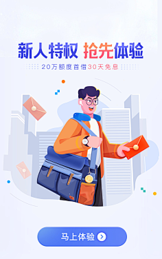 悦来客栈老板娘采集到导航页