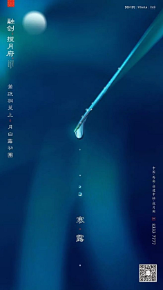 花伴又伴花采集到广告海报