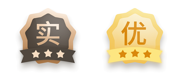 搜布实力图标效果图