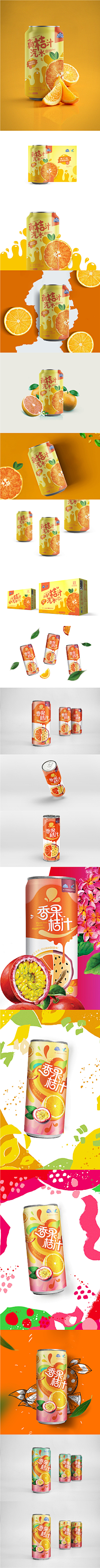 发芽的土豆包采集到饮料