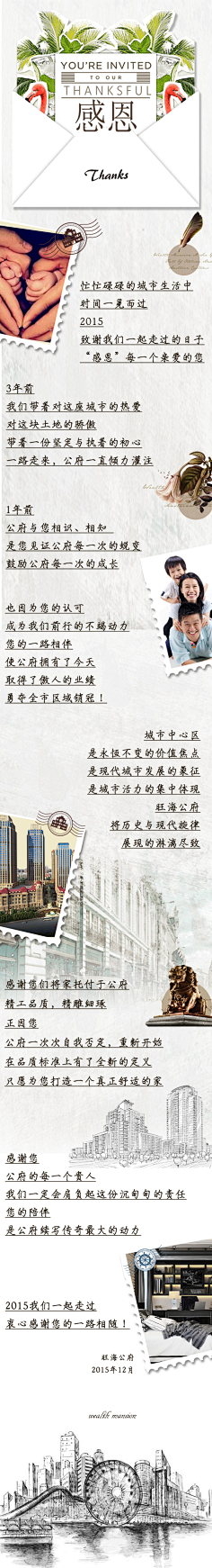 ┌'哼采集到海报