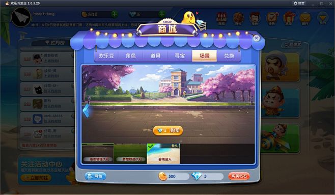 Wendy0311采集到棋牌游戏界面