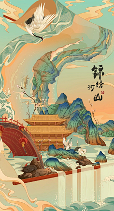 ww画画采集到国潮