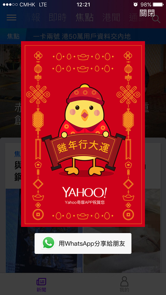 设计工厂采集到UI-控件库