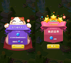 非⊙点采集到UI界面