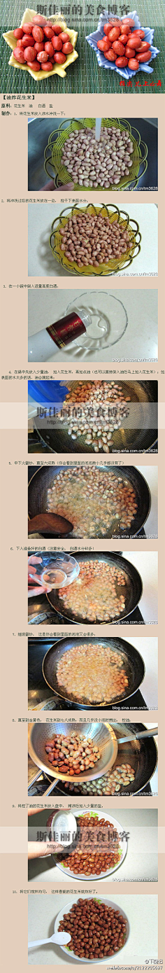--章--鱼--采集到Delicious