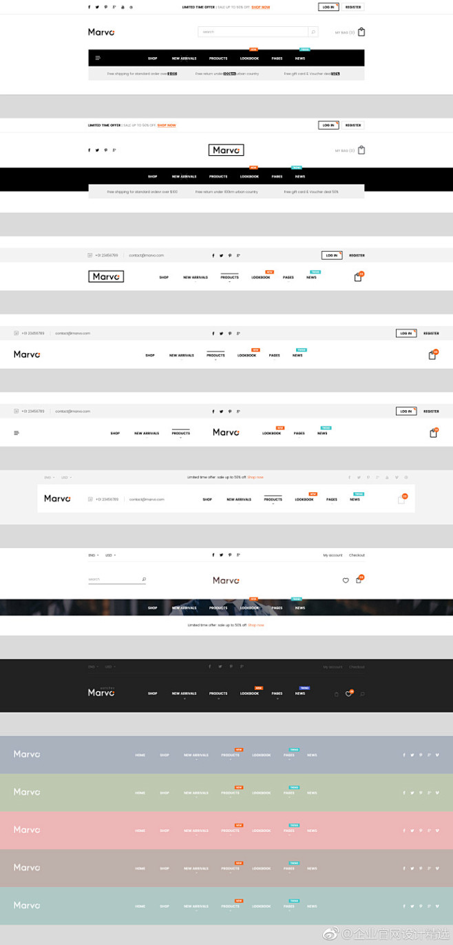 又一批网页头部导航栏设计样式参考这批比较适合电商类网站另外有两款