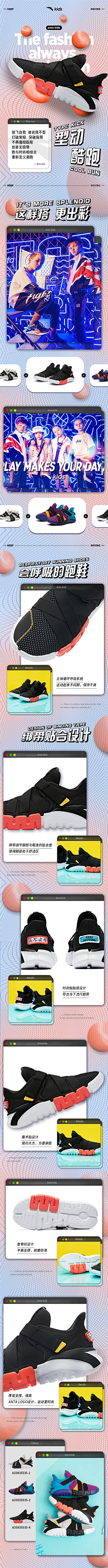 大明mmmm采集到详情页