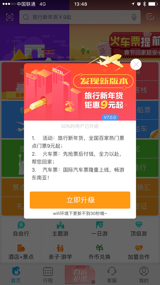 设计工厂采集到UI-控件库