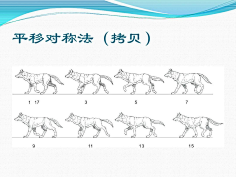 com 用flash制作人物走路的动画 二黑jiang采集到移动动作参考 采集