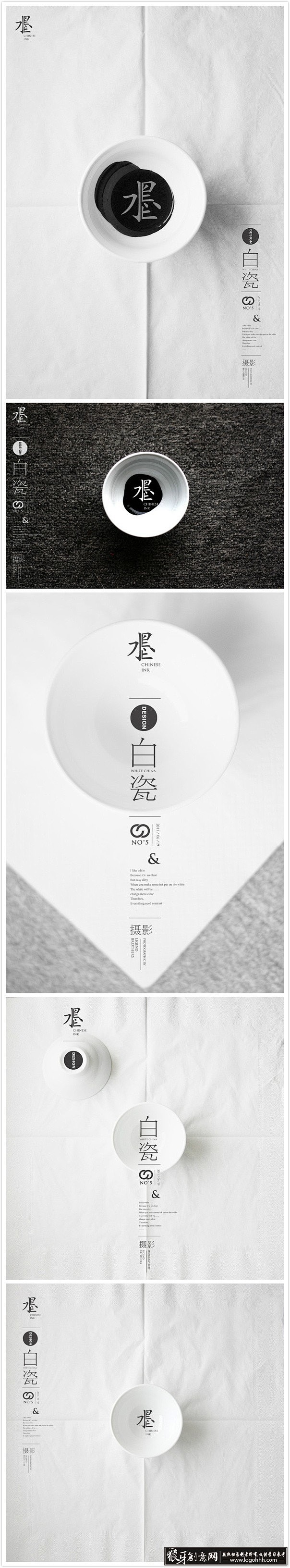 中国风水墨画册版式设计中国传统文化设计元素传统风格设计灵感中国风