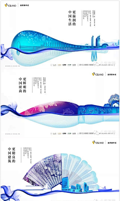 广告设计师盛生采集到系列单图