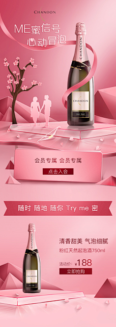 lipenny采集到七夕