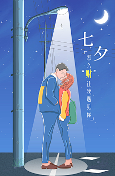 appie_54采集到闪屏